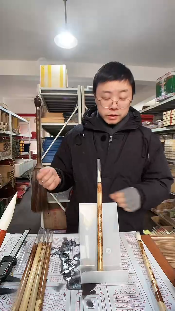 010   悠远   羊毫   0.9/4.5