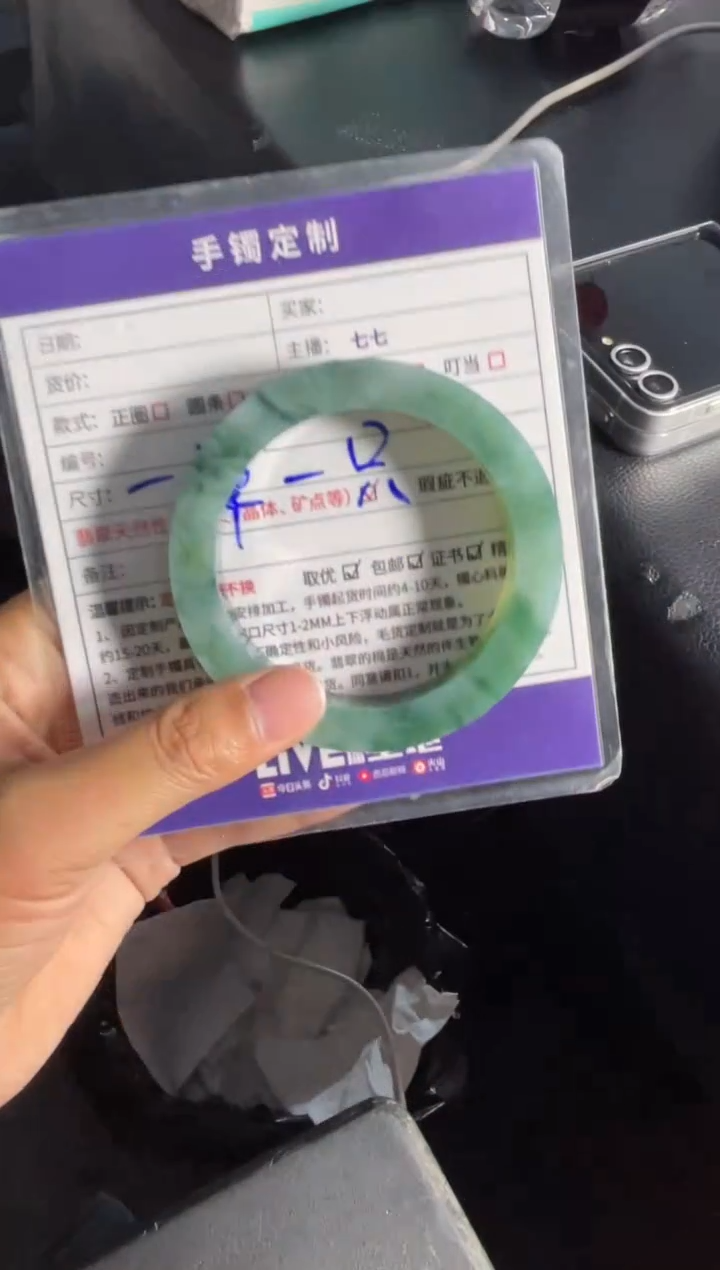 定制翡翠手镯未镶嵌正圈SZAXL-DZS168