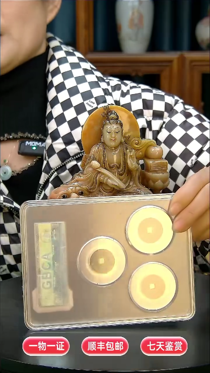 铜天****3111111111111122222