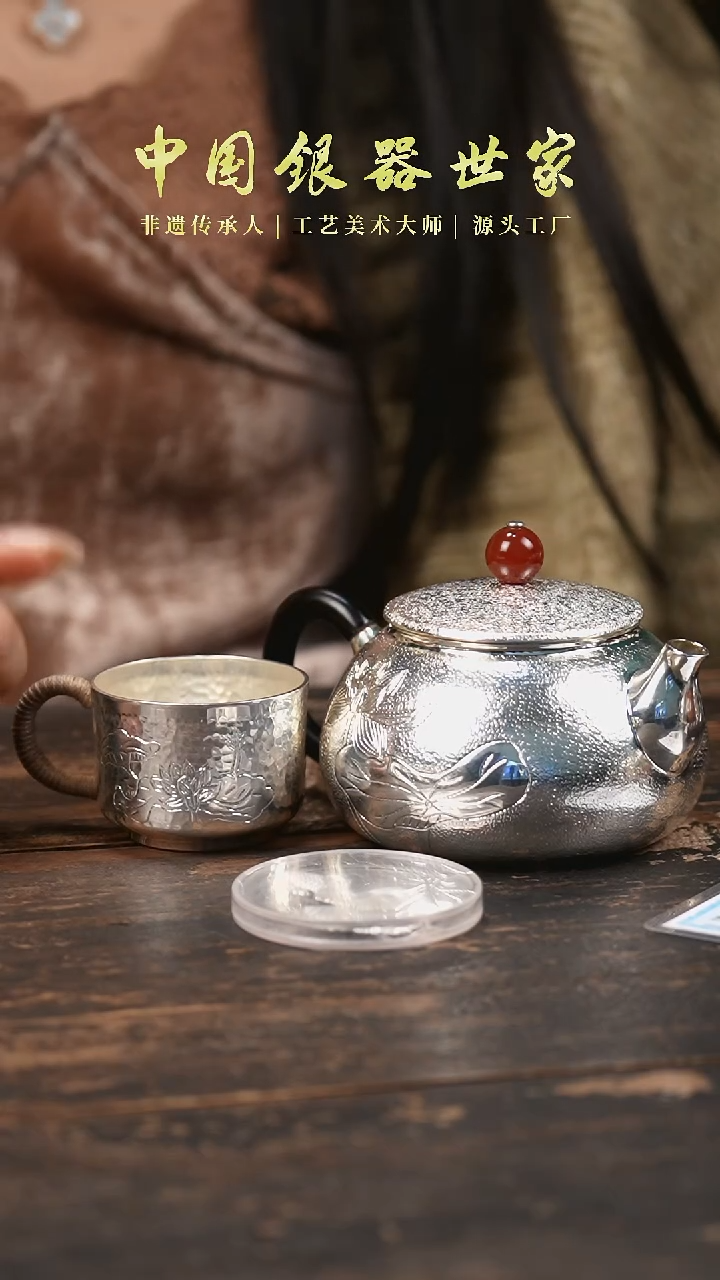 【闪购商品】手工锤纹荷花荷韵泡茶壶+1个莲花主人杯