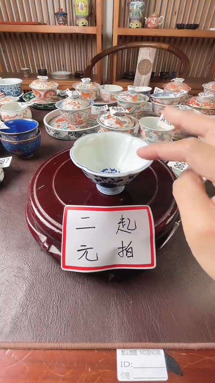 景德镇陶瓷主人杯A304