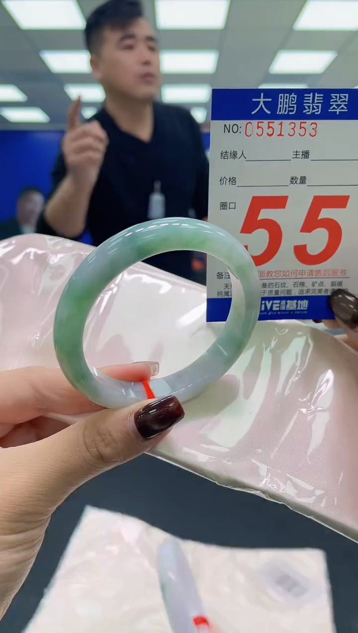 未镶嵌手镯翡翠AAAAAAAAAA