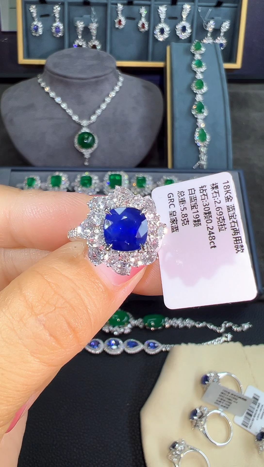 【闪购商品】蓝宝石戒指18K金镶嵌戒指