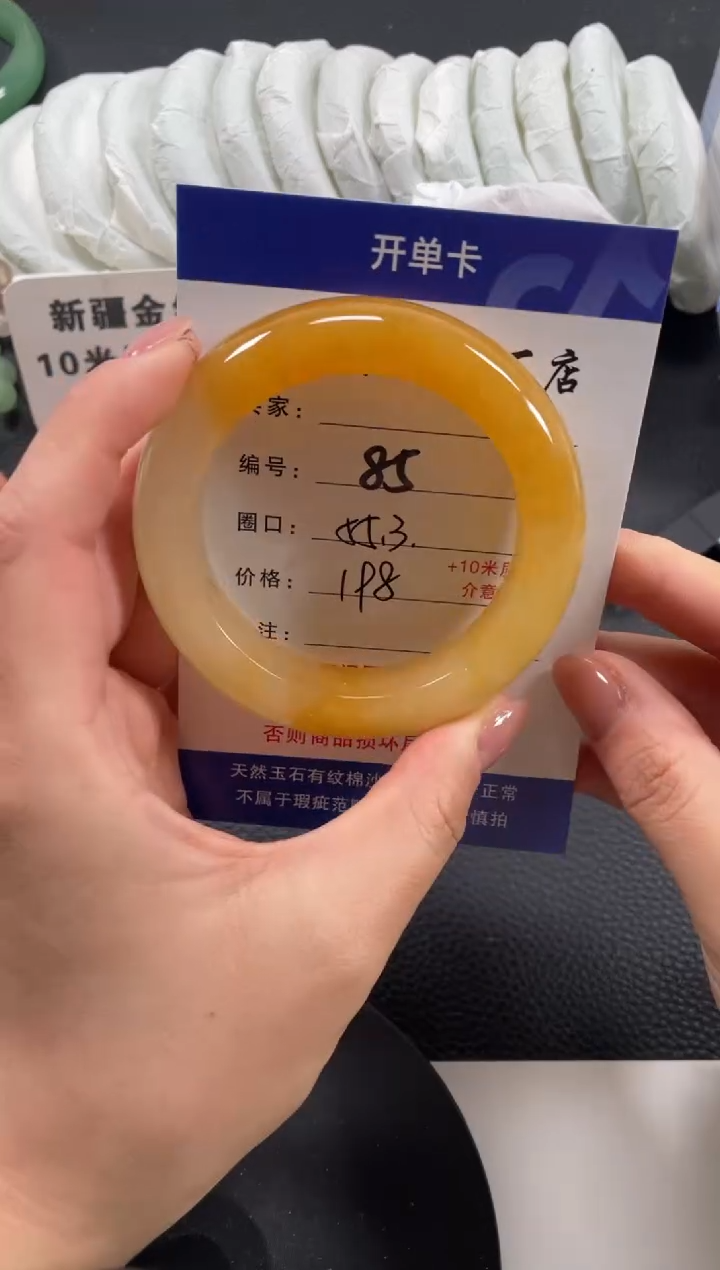 【闪购商品】石英质玉手镯未镶嵌55