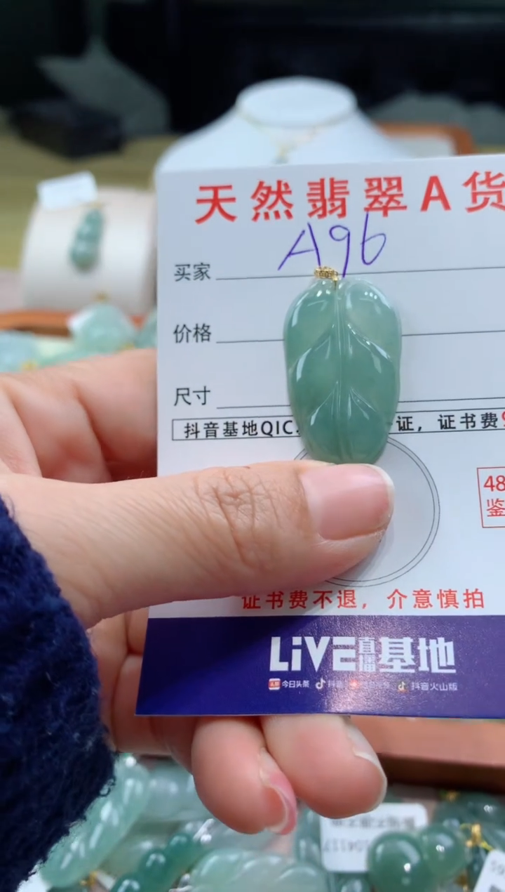 【闪购商品】翡翠颈饰18K金镶嵌天然A货翡翠挂件
