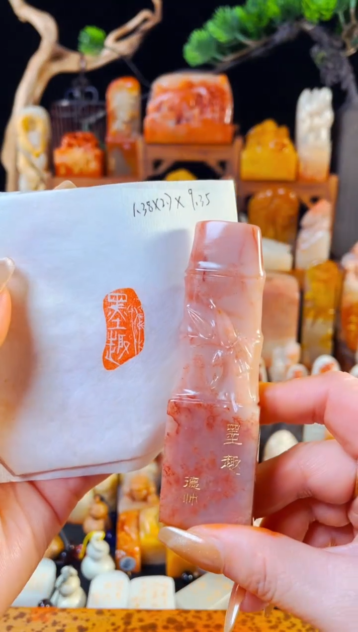 【闪购商品】老挝石印石手工篆刻《墨趣》