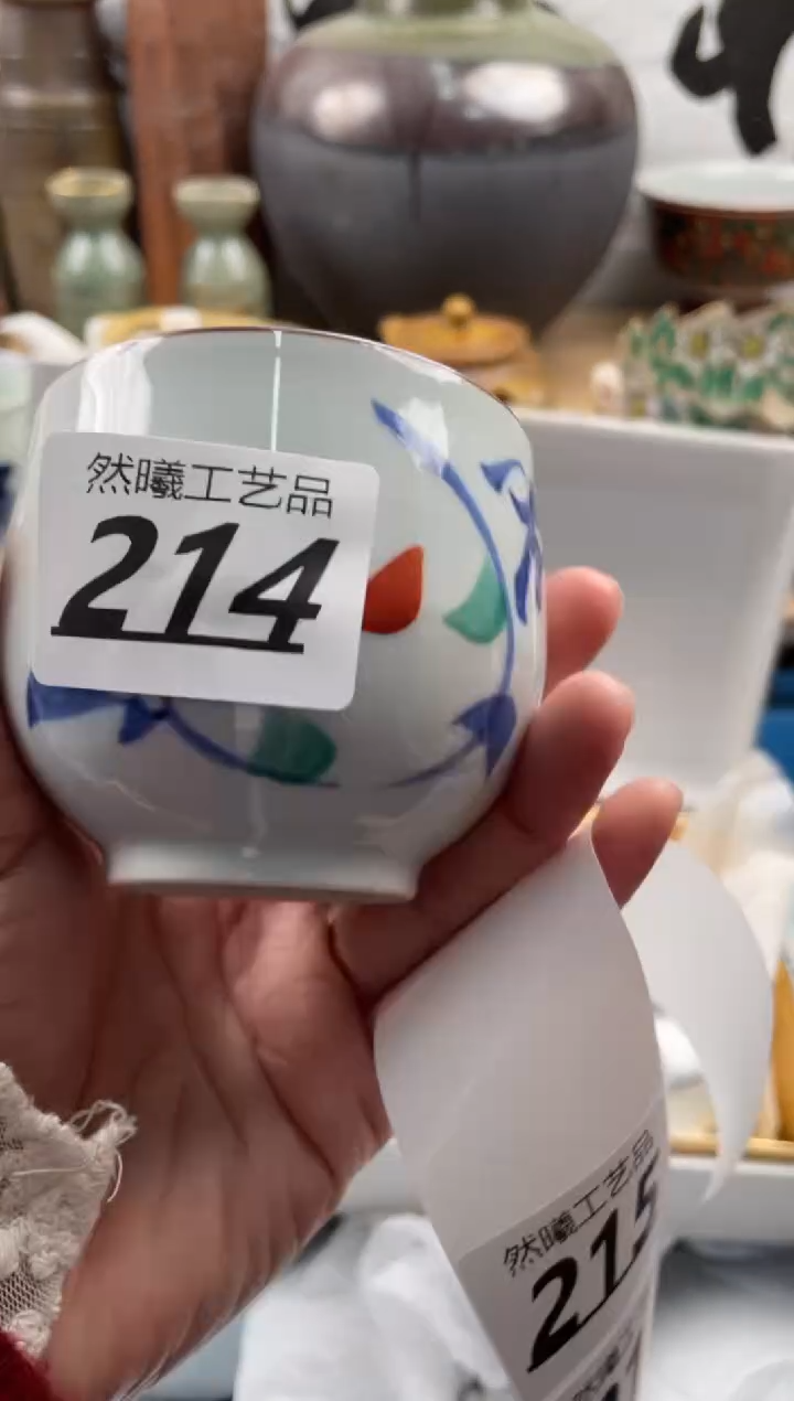 【闪购商品】瓷片214