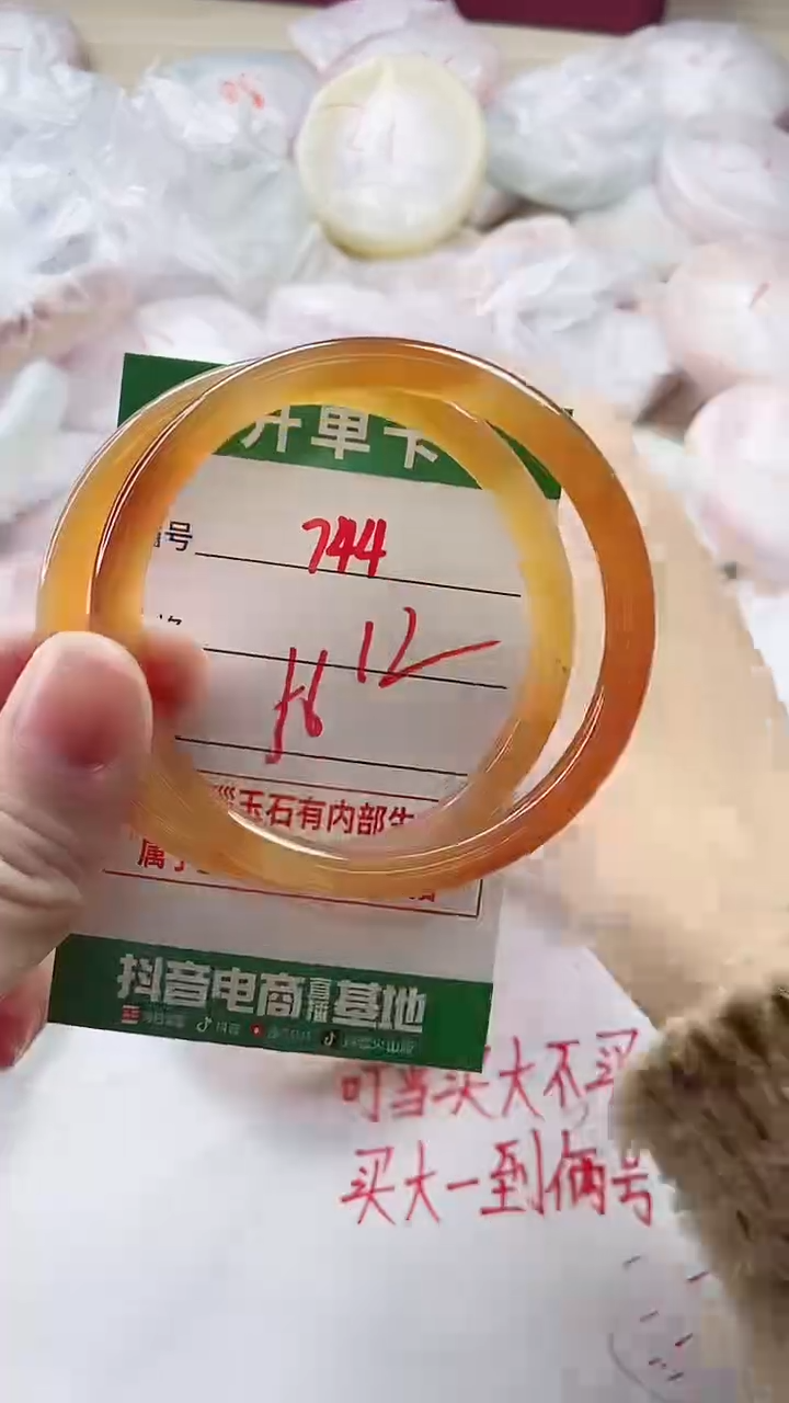 【闪购商品】玛瑙/玉髓手镯未镶嵌744