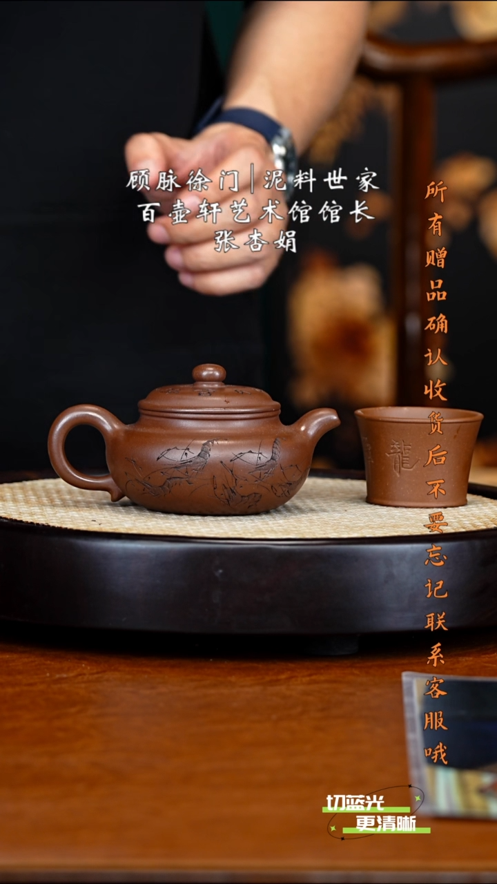 宜兴紫砂 ZXJ 龙潭紫泥 仿古 260cc 送杯 