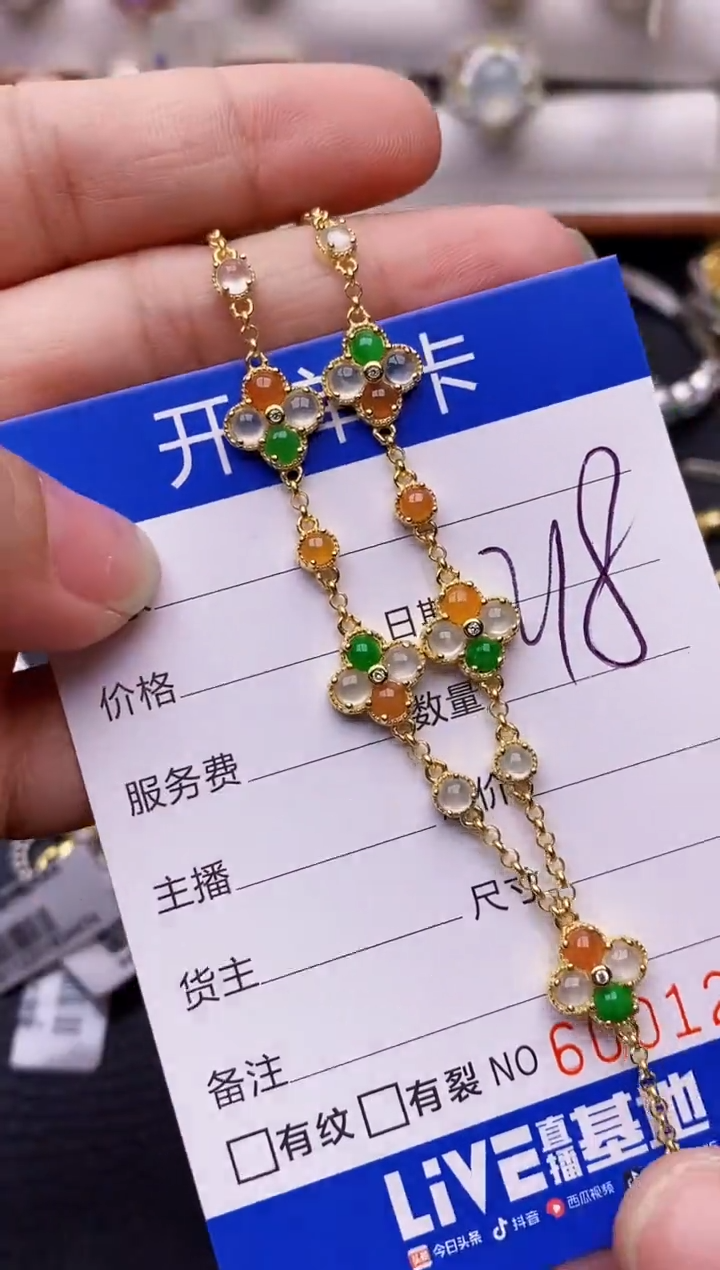 【闪购商品】翡翠戒指银S925镶嵌/1259