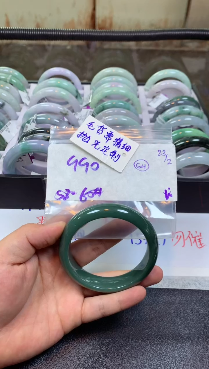 【闪购商品】定制翡翠未镶嵌手镯毛货需精细抛光+har+990元