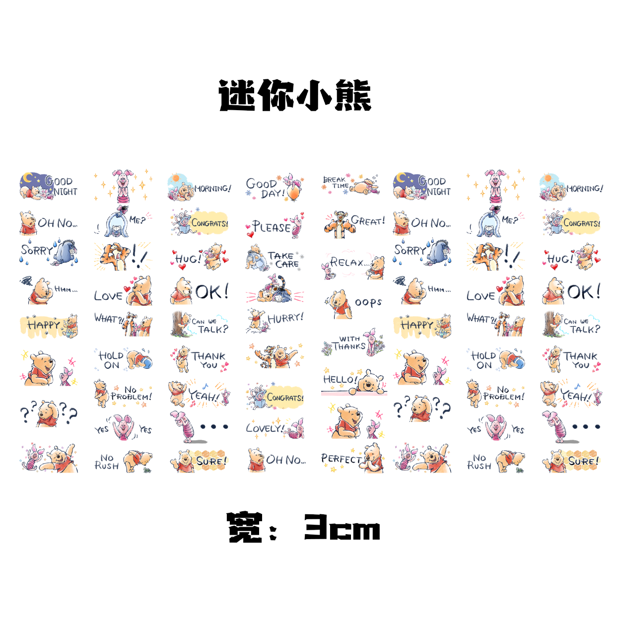 迷你娃衣烫画，满20包邮