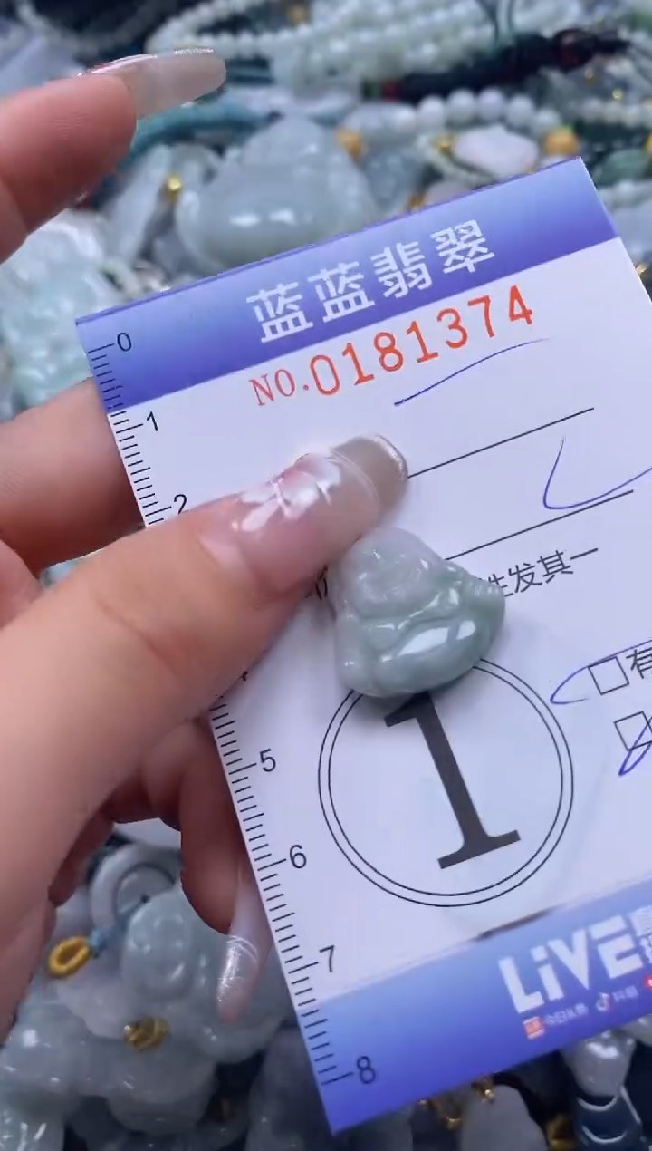 【闪购商品】翡翠颈饰未镶嵌闪购0181374