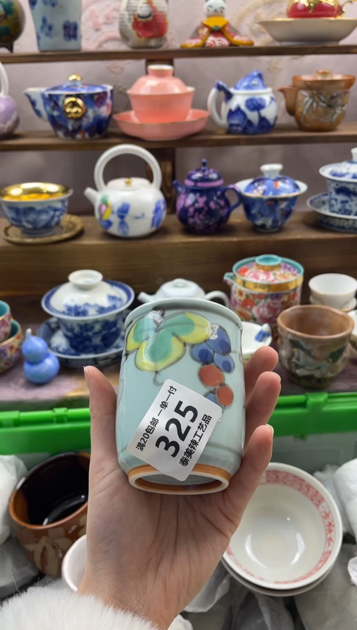 瓷片殷*亚满20包邮一单一付