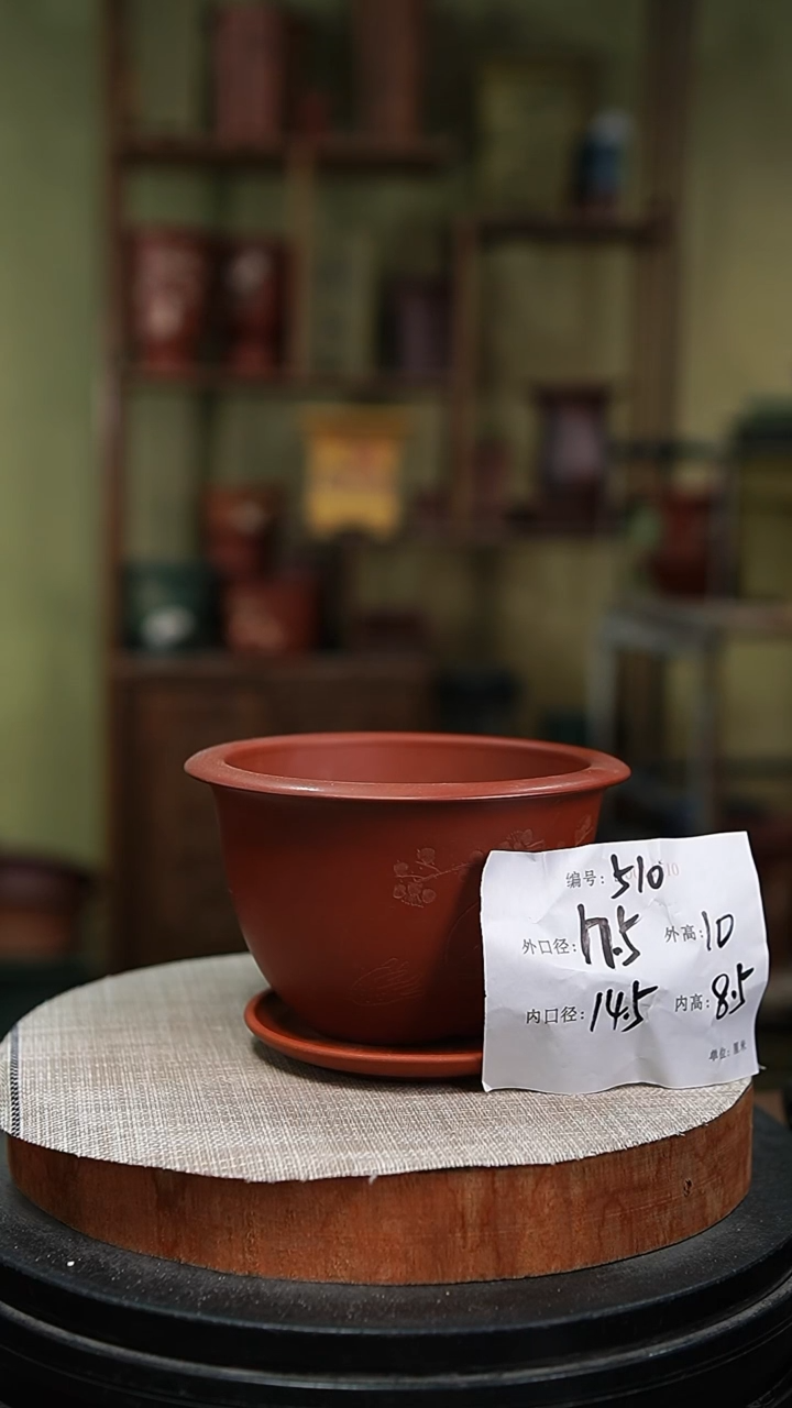 【闪购商品】紫砂花盆紫砂花盆510+z