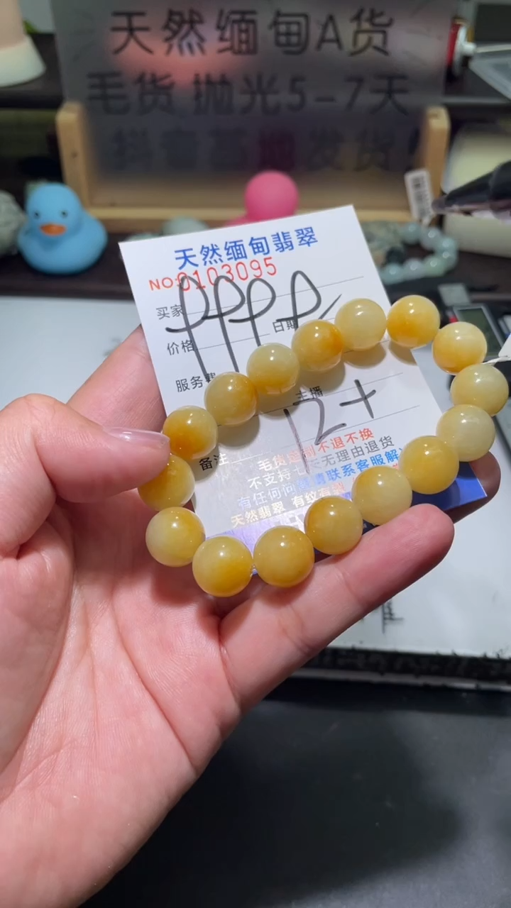 【闪购商品】定制翡翠未镶嵌翡翠