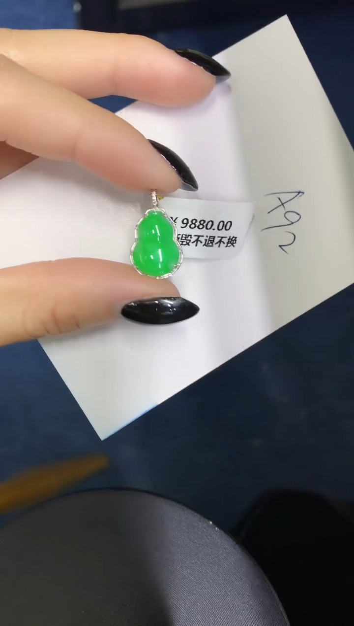 【闪购商品】翡翠颈饰18K金镶嵌0000000000