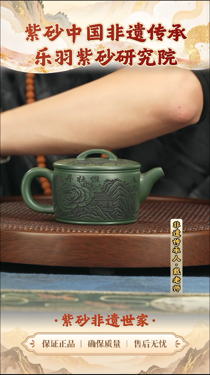 茶壶紫砂188.00188.00