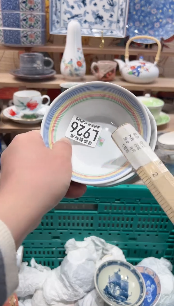 【闪购商品】瓷片当天凑满25米包邮L926