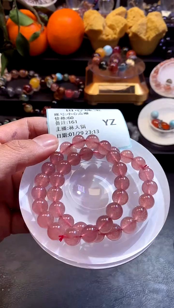 【闪购商品】水晶手链未镶嵌水晶161