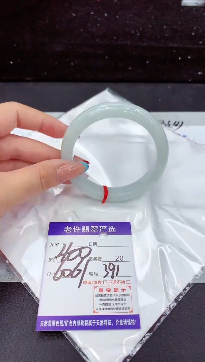 翡翠手镯未镶嵌111111111