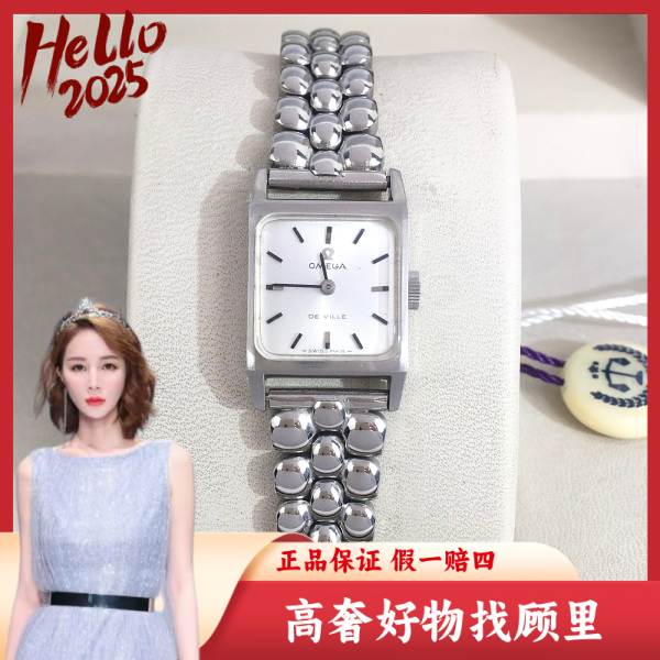 欧米茄/95新/手动机械/表径15/S99241211025