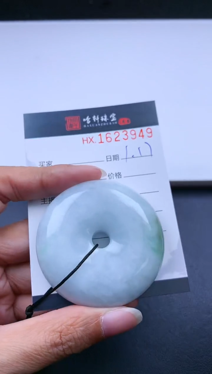 【闪购商品】翡翠挂件未镶嵌哈轩 挂件1