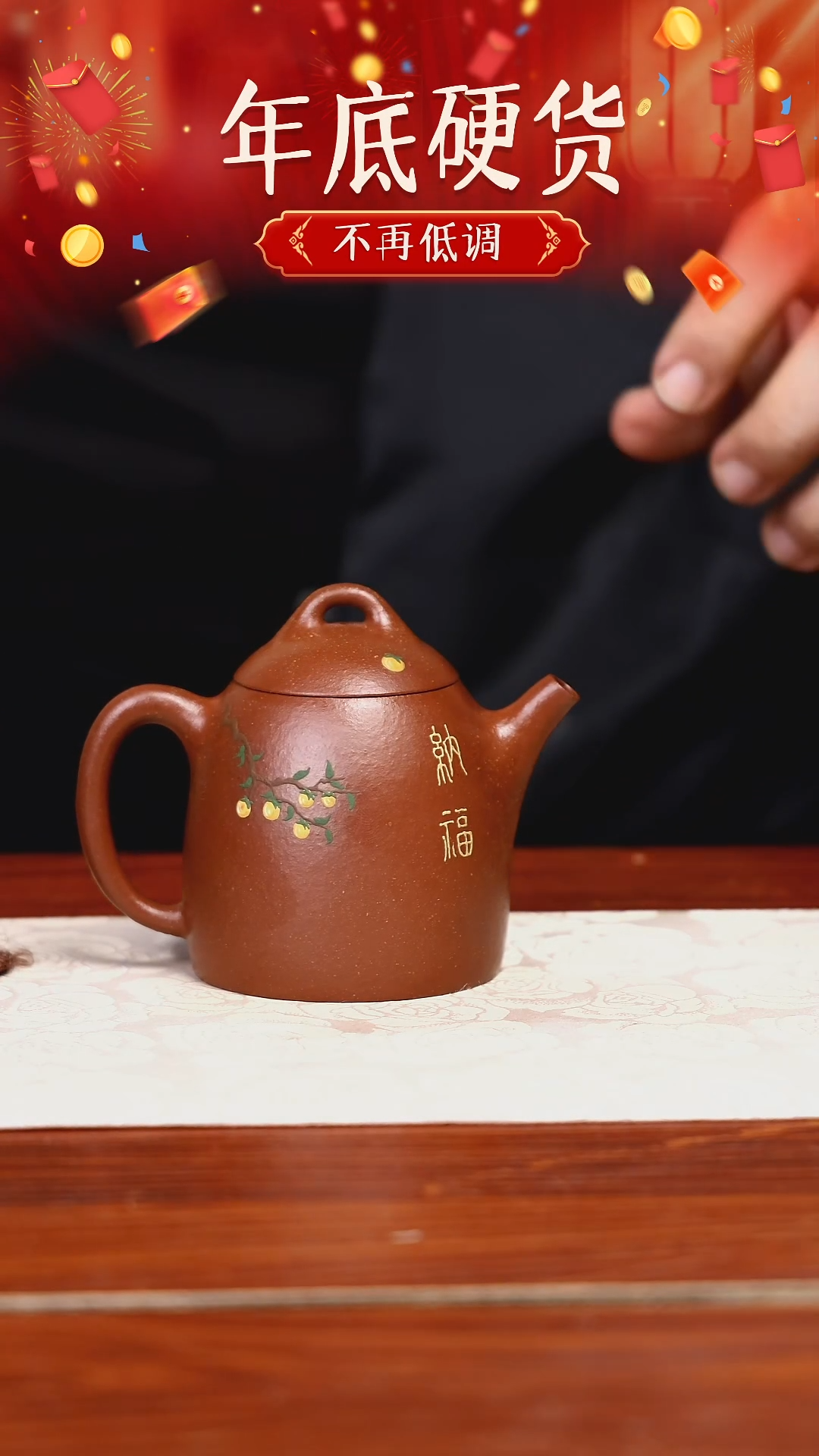【闪购商品】紫砂茶壶黄龙山原矿紫砂壶