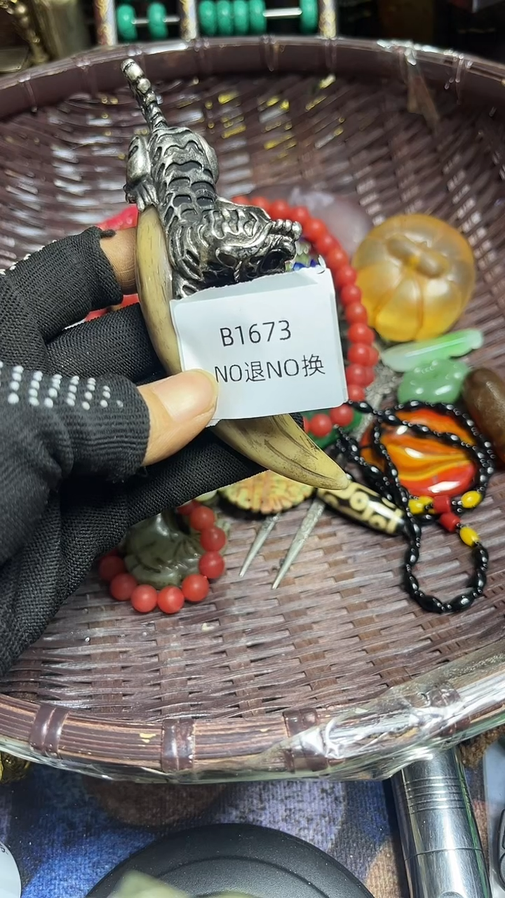 用****9好物工艺品1673