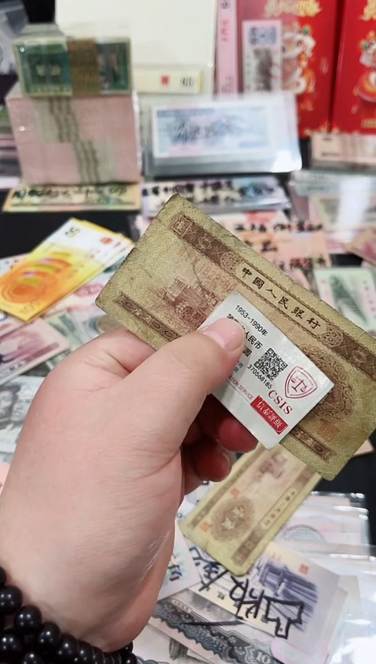 【闪购商品】黄壹角一张旧票2782流通品相【保真】