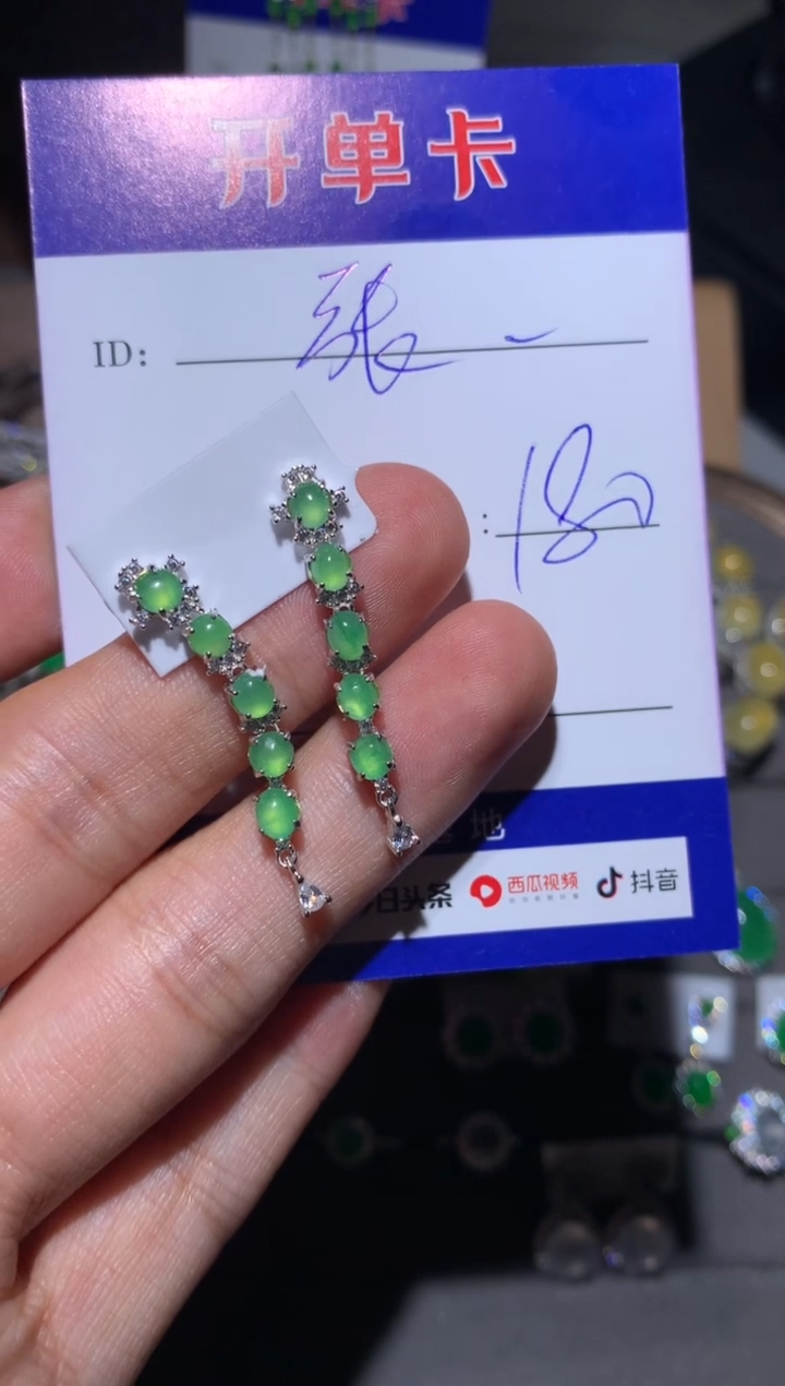 【闪购商品】翡翠耳饰银S925镶嵌 张张 克诺斯邦西南总代