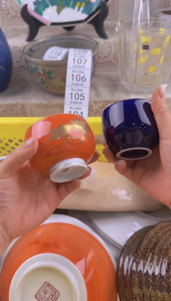 101默认微瑕，满20元包邮