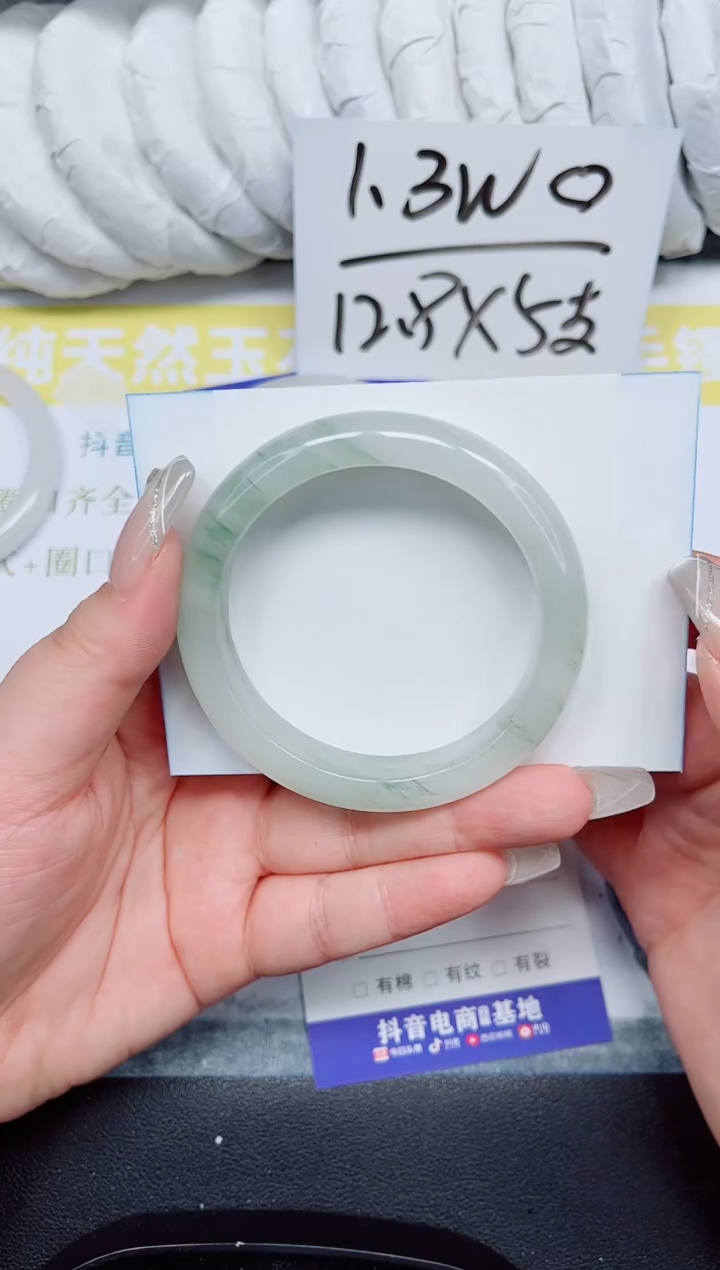 石英质玉手镯未镶嵌279-53.6