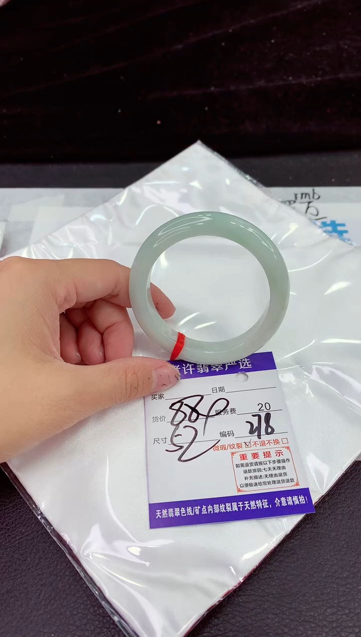 未镶嵌手镯翡翠11