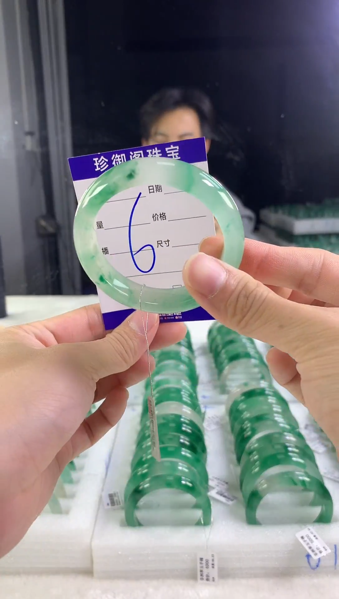 未镶嵌手镯石英质玉（非洲翠）52