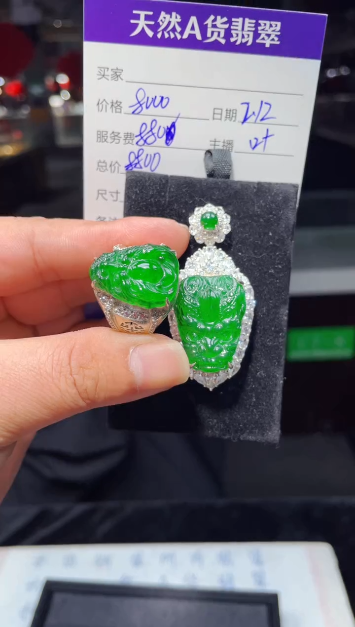 【闪购商品】翡翠吊坠(赠链)银S925镶嵌0532035012