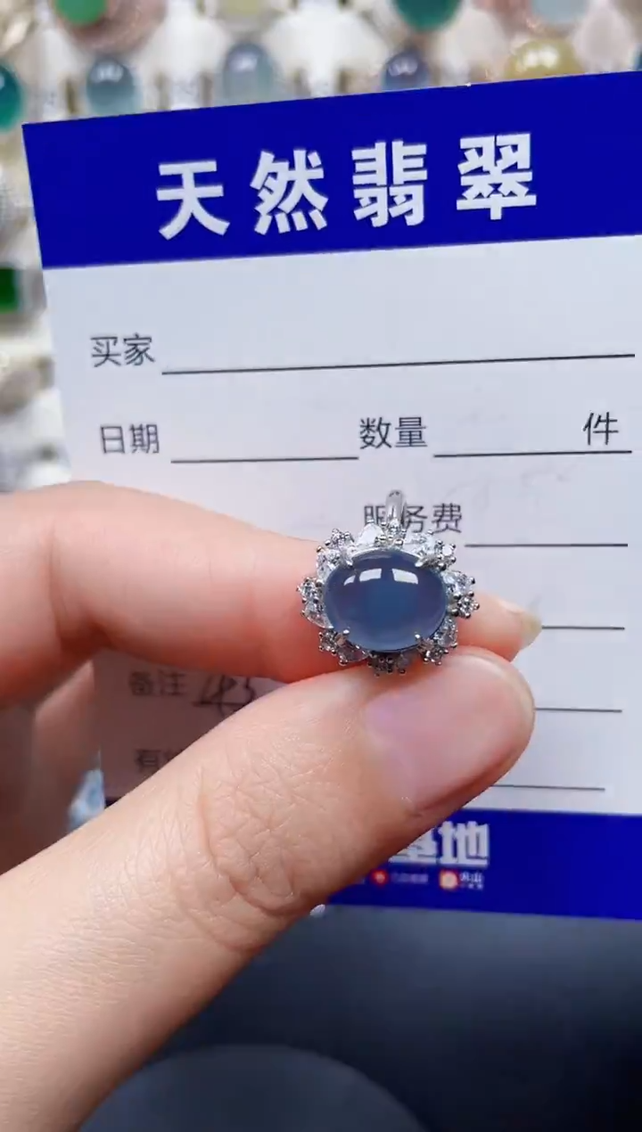 银S925镶嵌戒指翡翠43