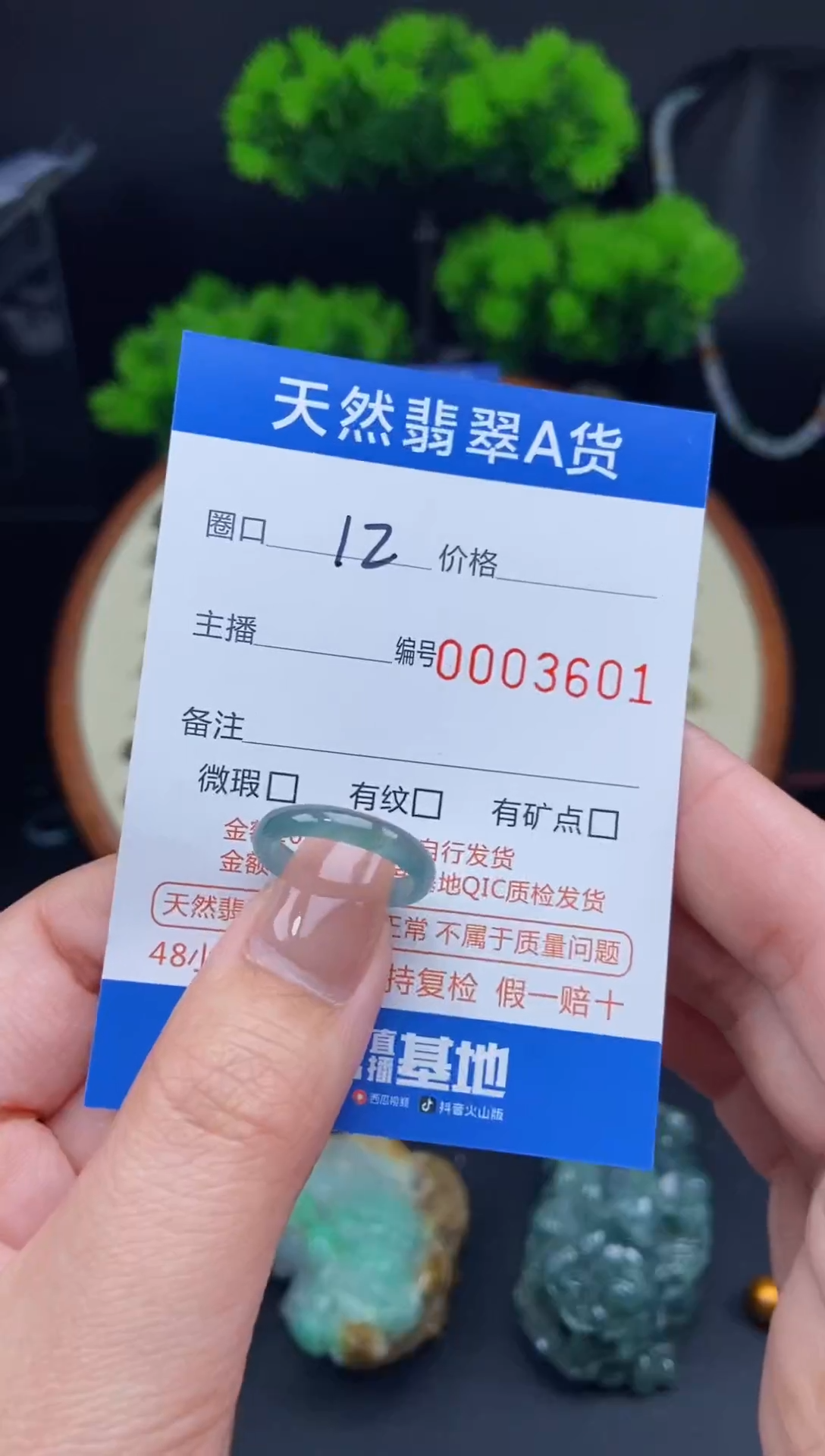 【闪购商品】翡翠戒指未镶嵌翡翠戒圈