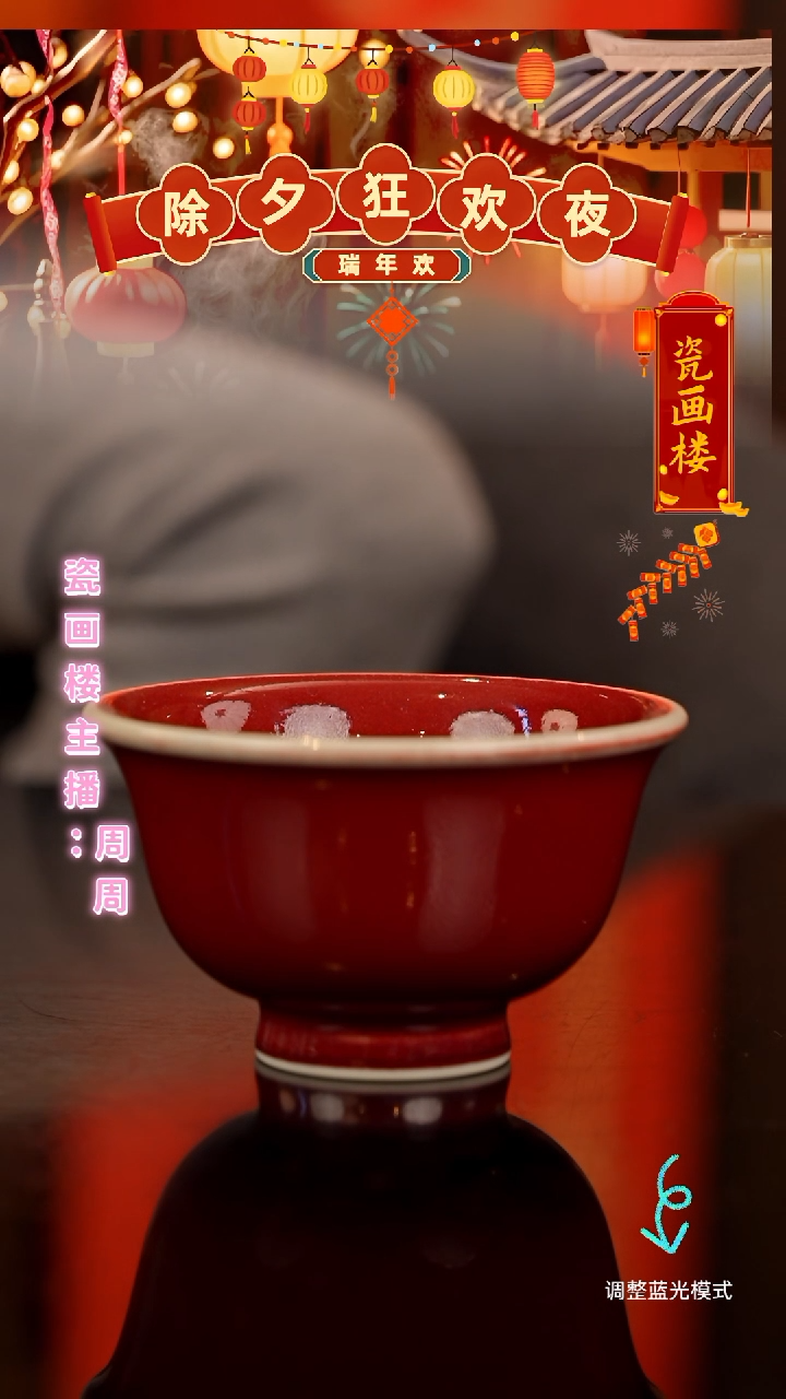 【闪购商品】瓷片瓷瓷瓷瓷瓷瓷瓷瓷瓷