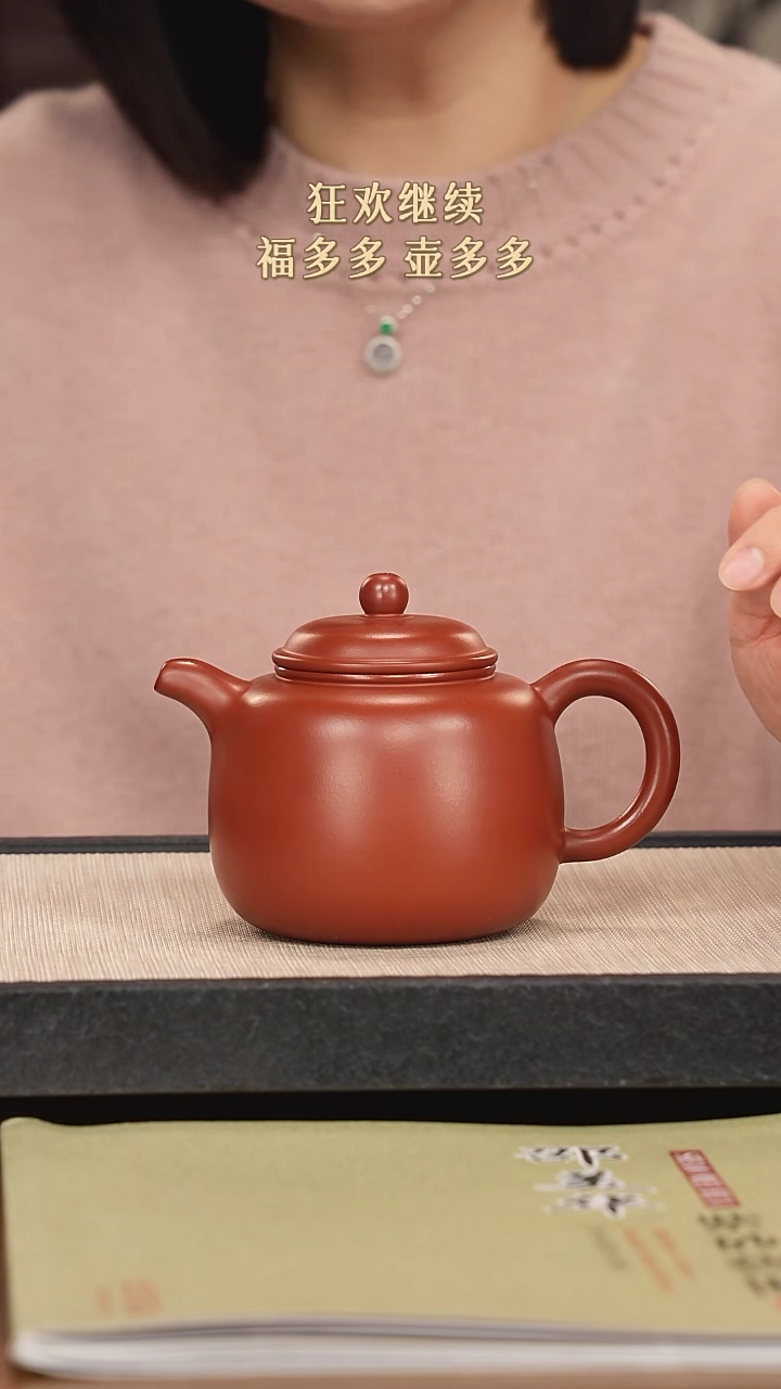 【闪购商品】紫砂茶壶紫砂紫砂紫砂