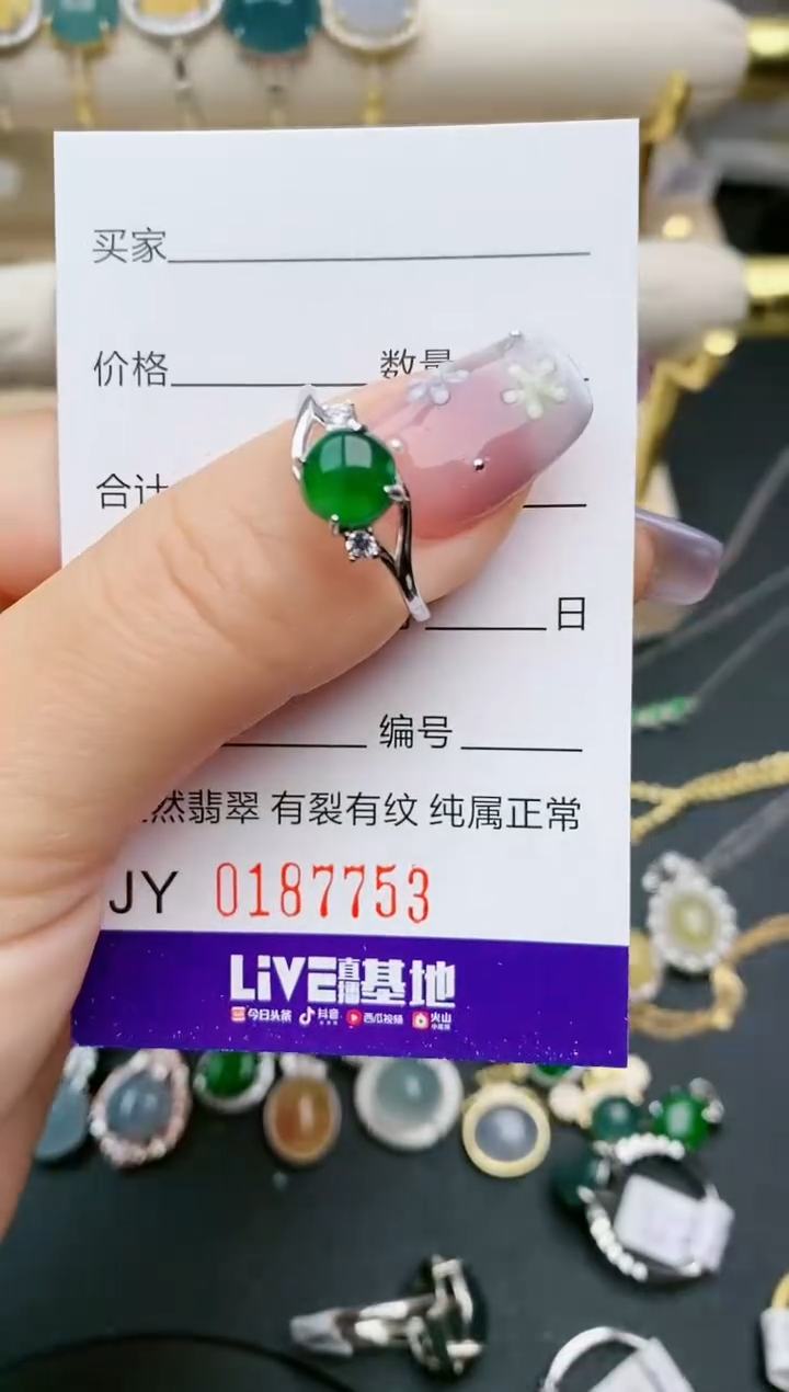 【闪购商品】翡翠银S925镶嵌戒指7753