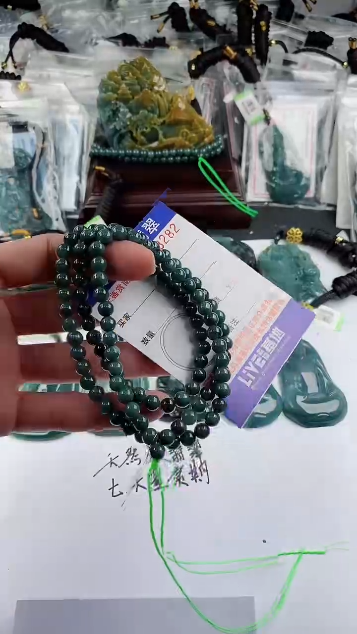 【闪购商品】翡翠颈饰未镶嵌多样性一件随机发货 珠链39.9 有瑕疵