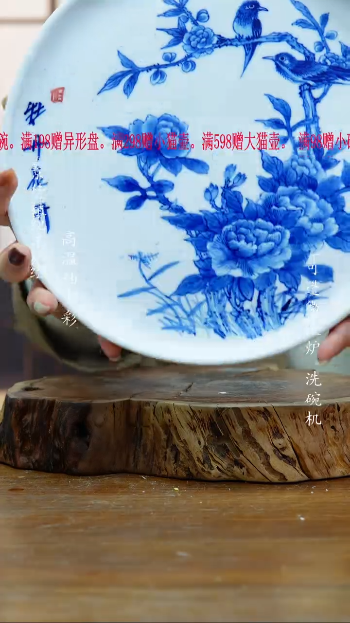 其他用****0F832高白泥盘子一个