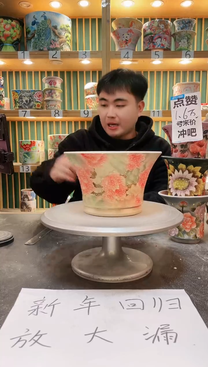 【闪购商品】默认微瑕一物一拍0217-078