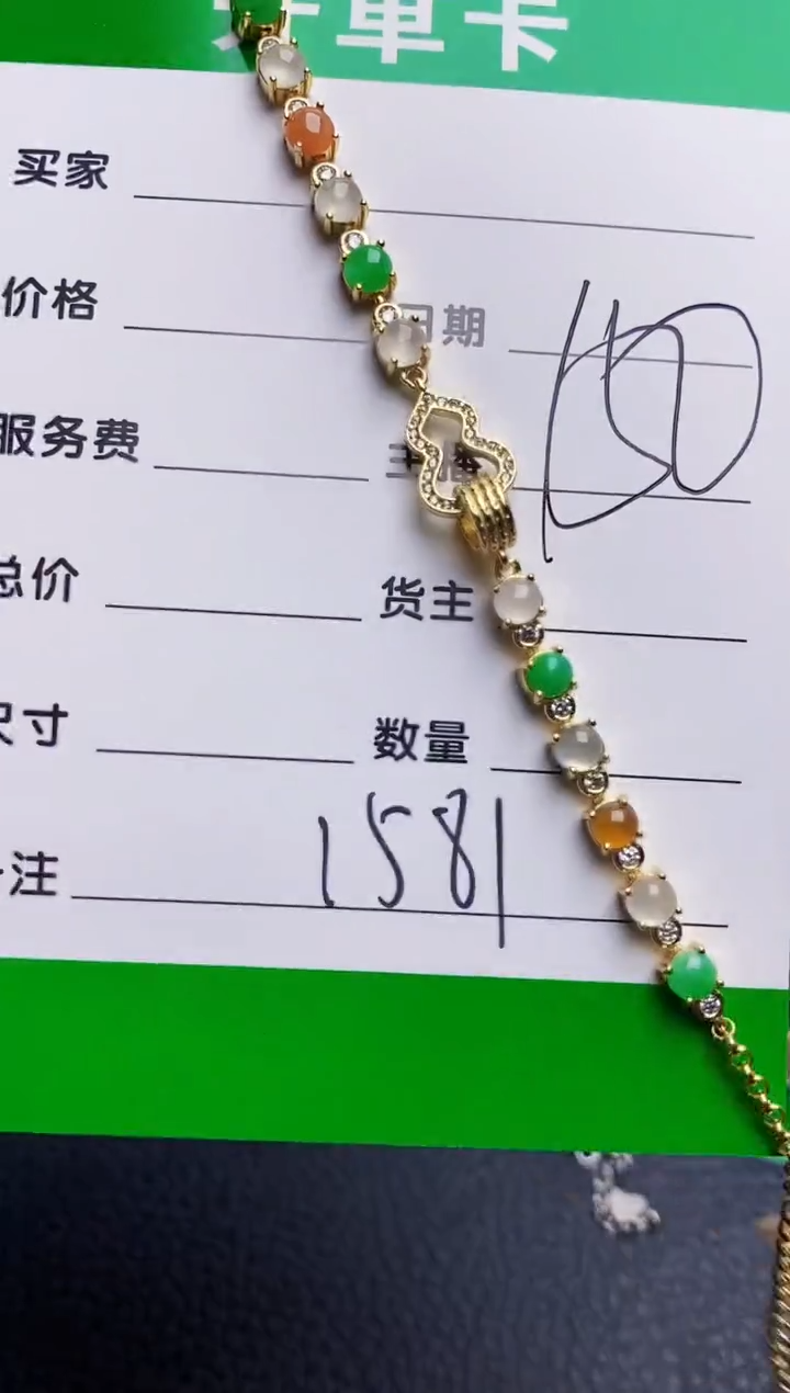 银S925镶嵌戒指翡翠1581