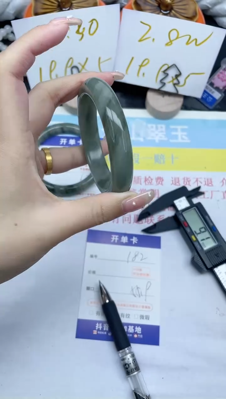 【闪购商品】石英质玉手镯未镶嵌182-55.9