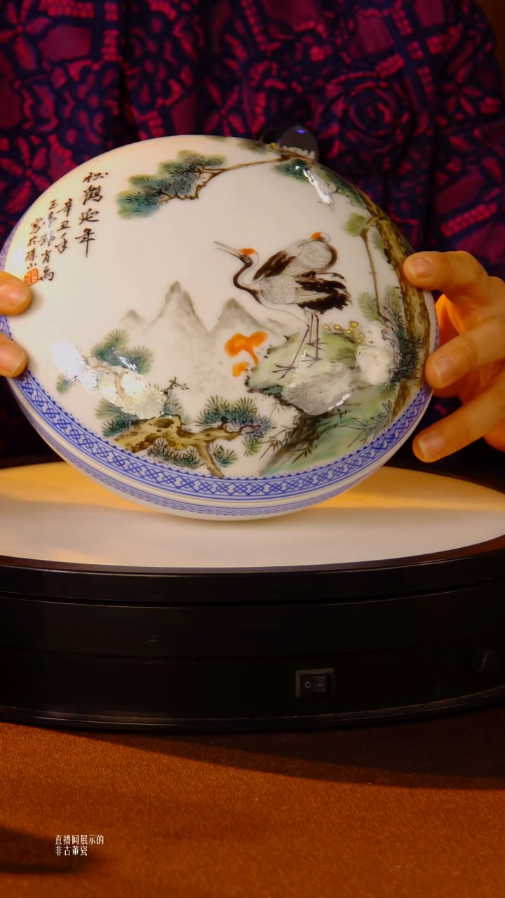 摆件瓷片景德镇陶瓷 摆件x191