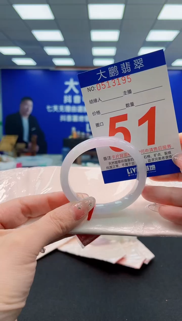 翡翠手镯未镶嵌AAAAAAAAAAAAAAAAAA