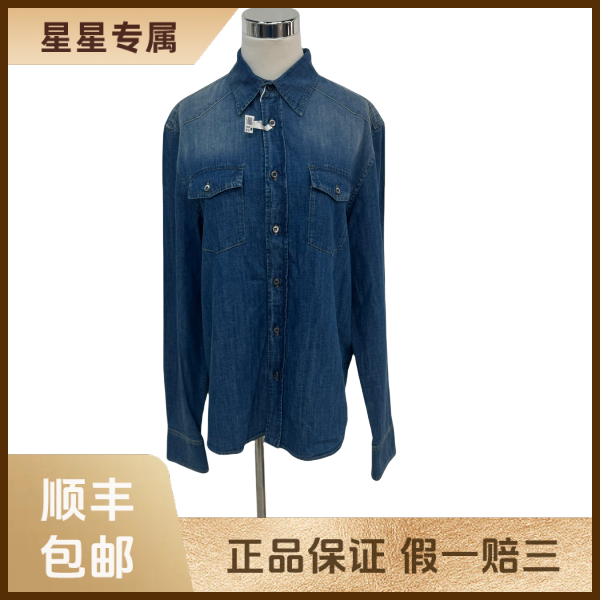 【一件9折】妃鱼/普拉达/棉/衬衫/95新/x零四一七