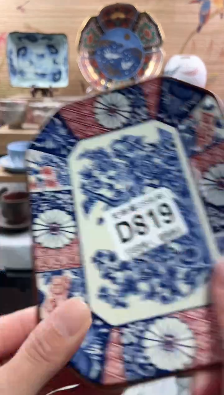 【闪购商品】瓷片当天满28米包邮D819